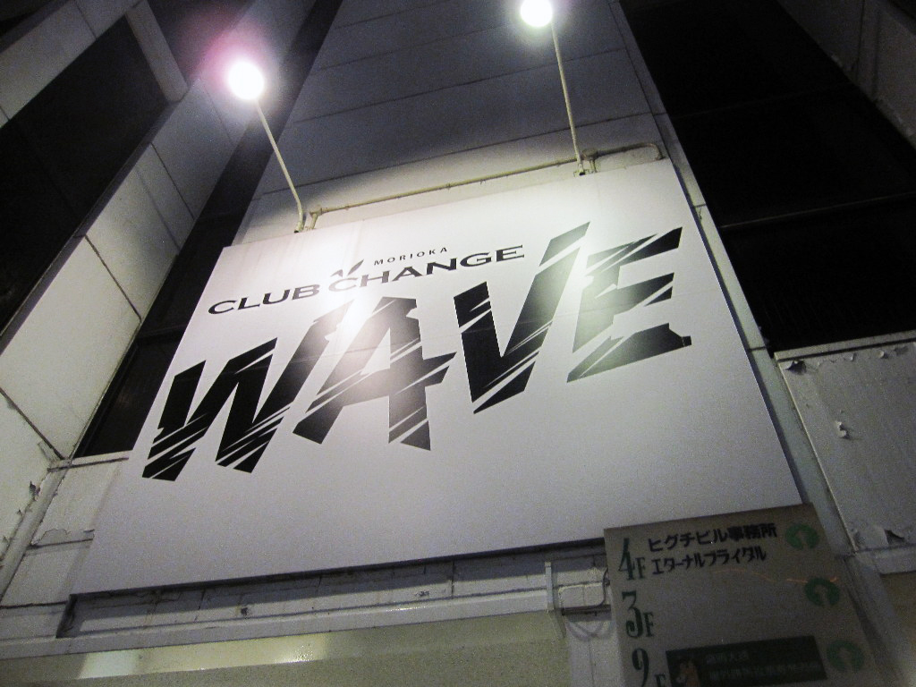 CLUB CHANGE WAVE