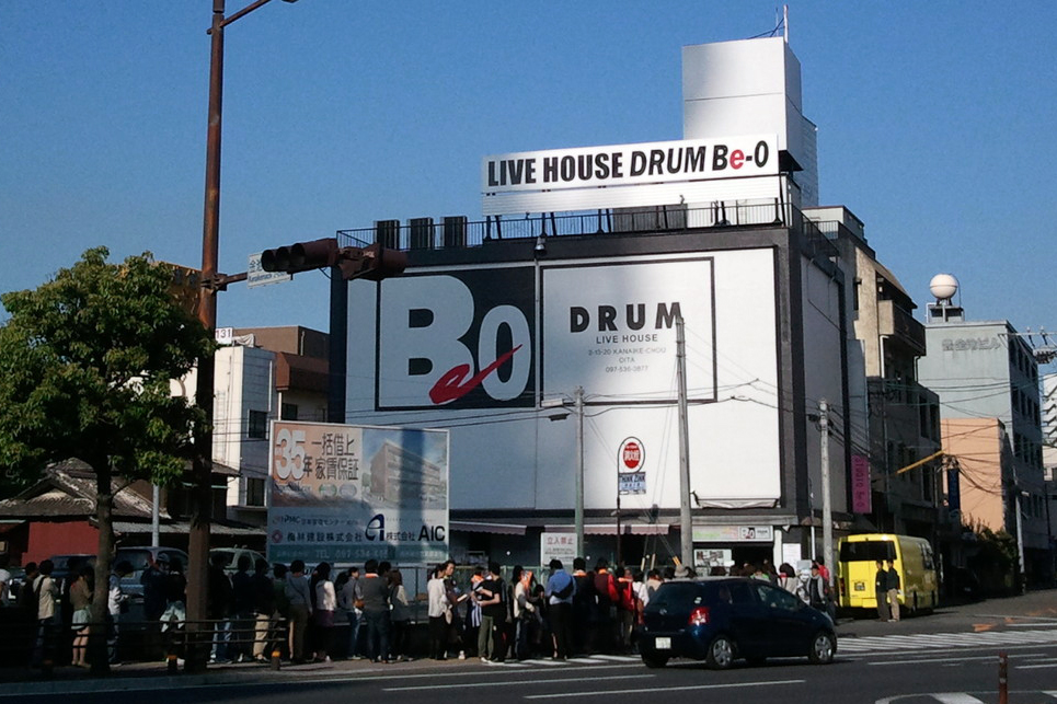DRUM Be-0