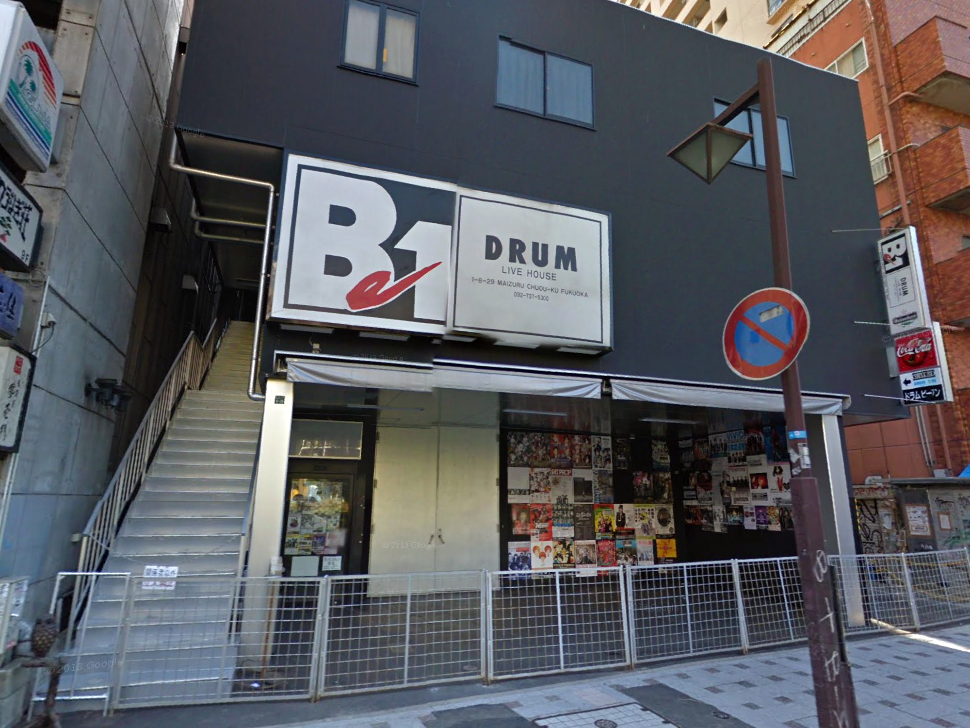 DRUM Be-1