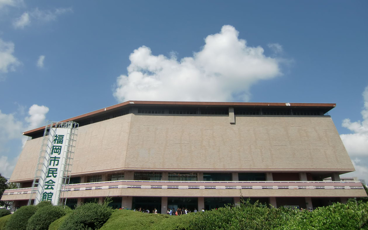Fukuoka Shimin Kaikan (Dai Hall)