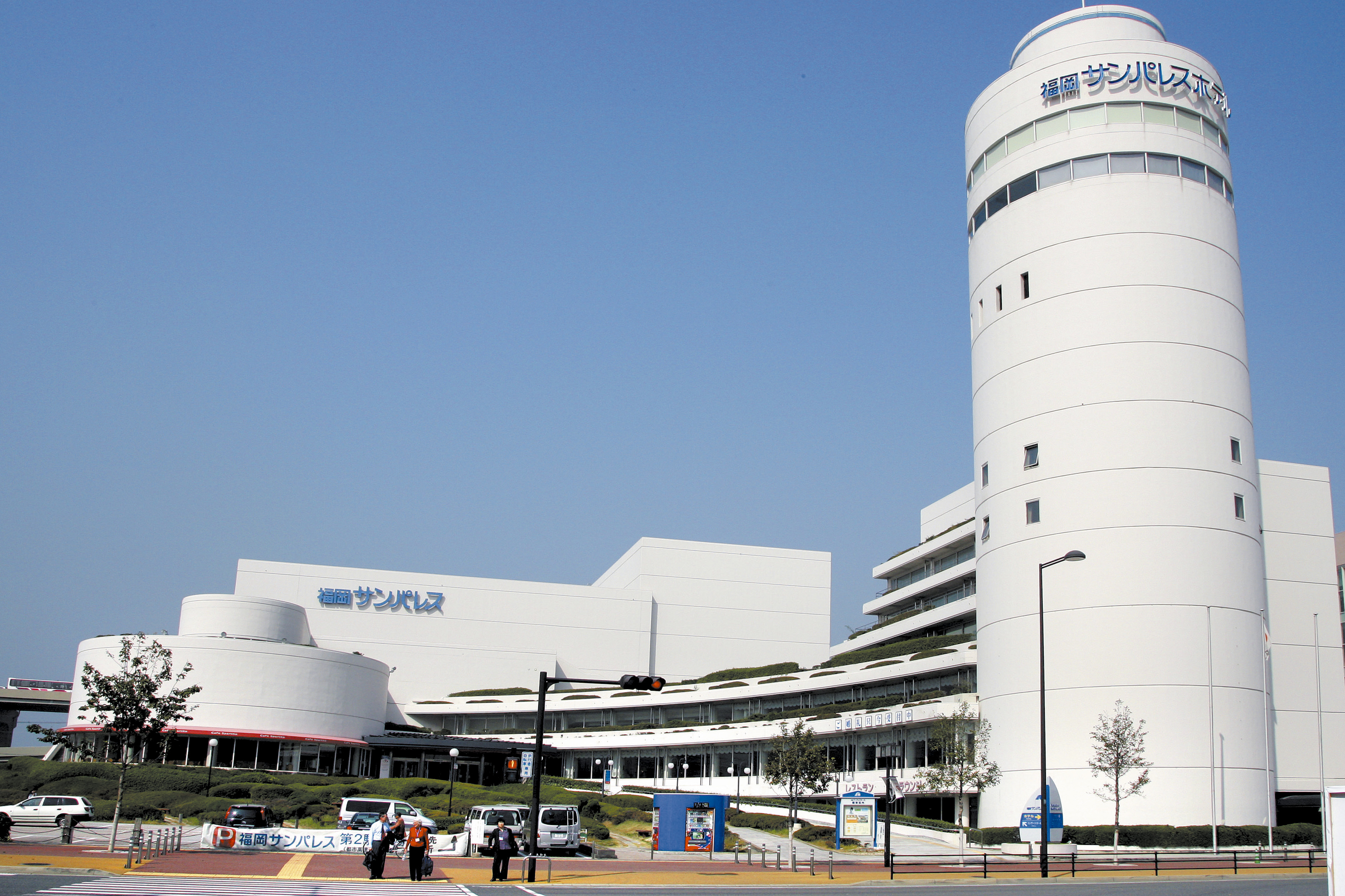 FUKUOKA SUNPALACE Hotel & Hall