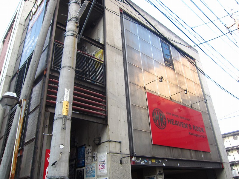 HEAVEN’S ROCK Kumagaya VJ-1