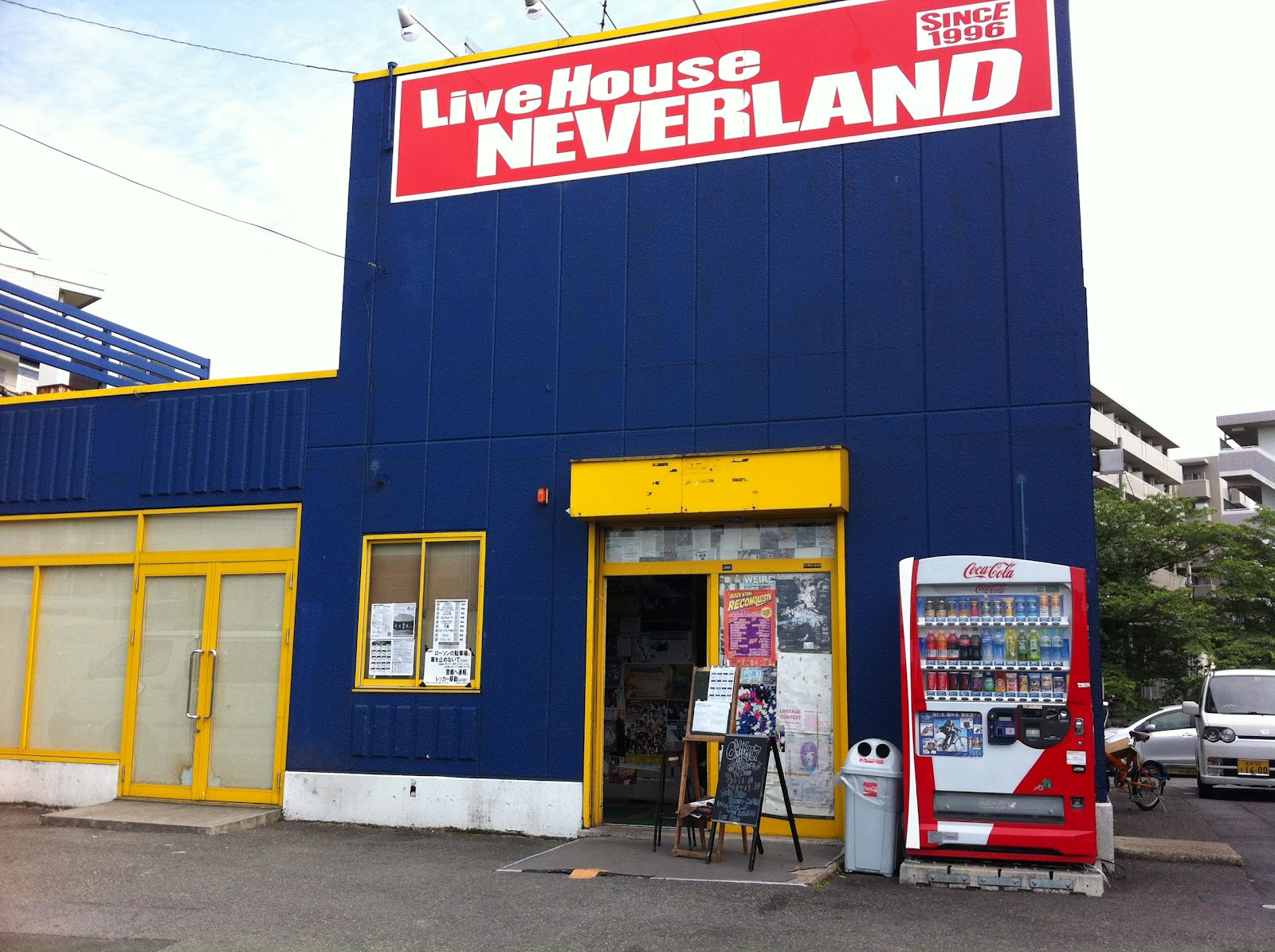Nara NEVERLAND