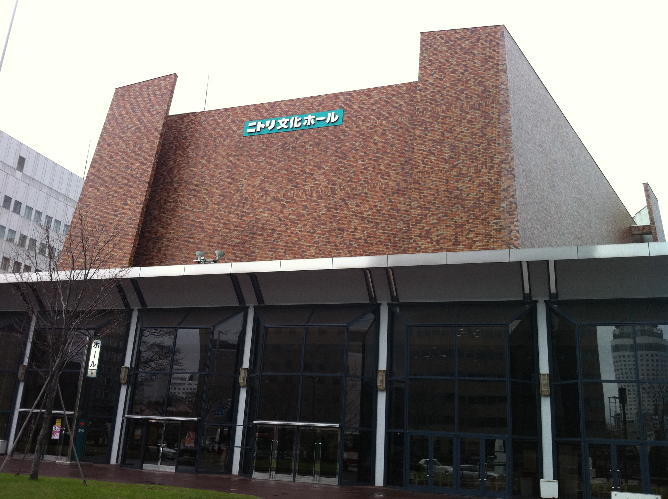 Nitori Bunka Hall