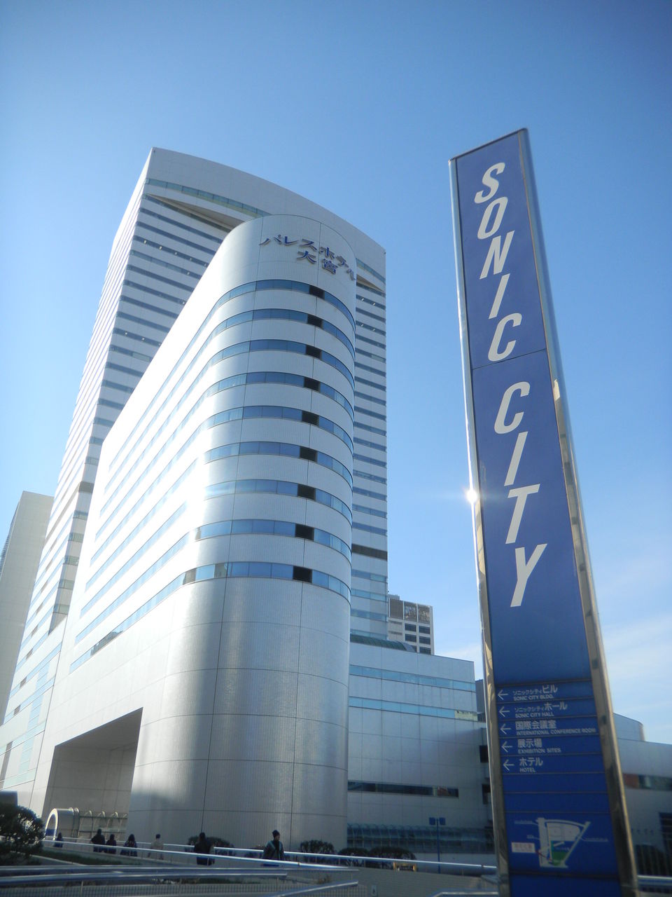 Omiya Sonic City (Dai Hall)