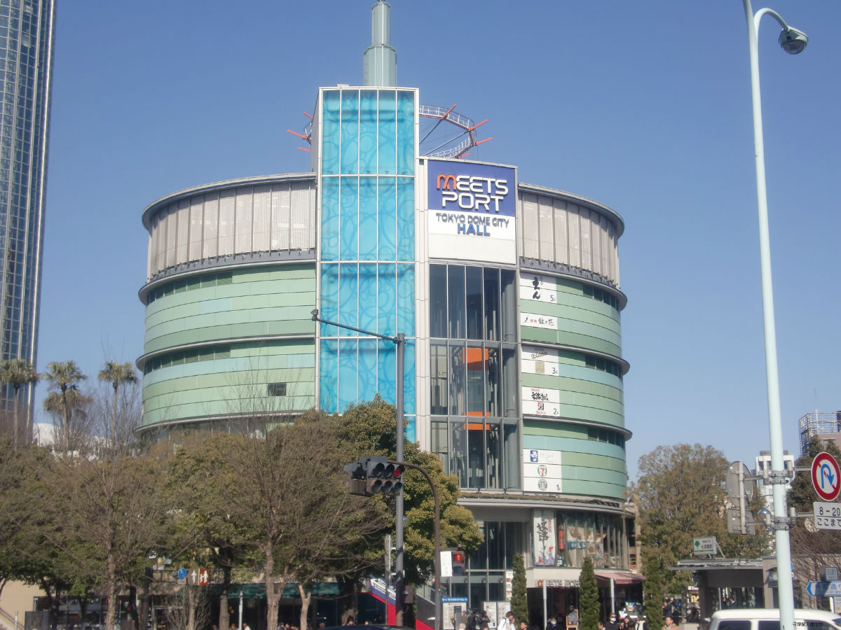 TOKYO DOME CITY HALL