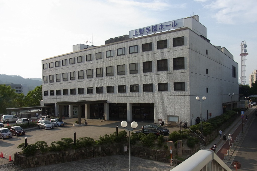 Ueno Gakuen Hall