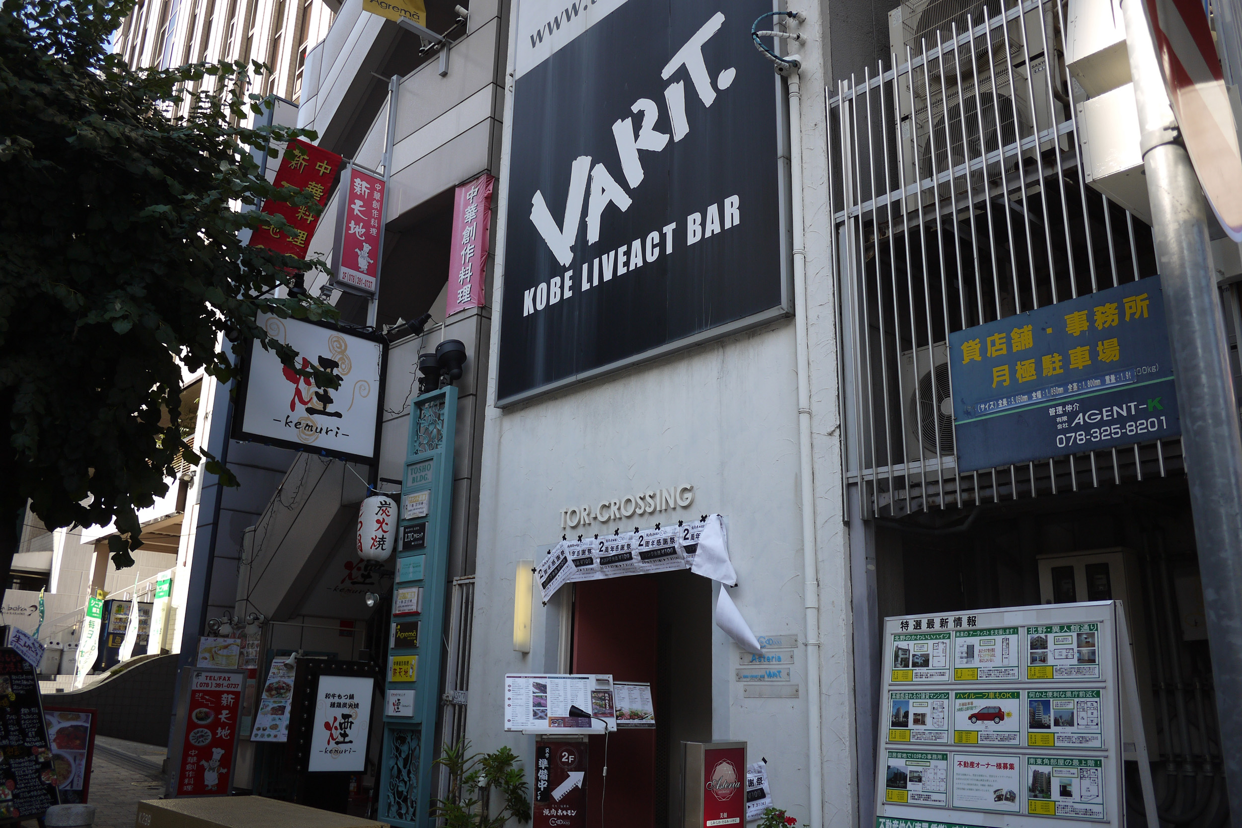 VARIT.