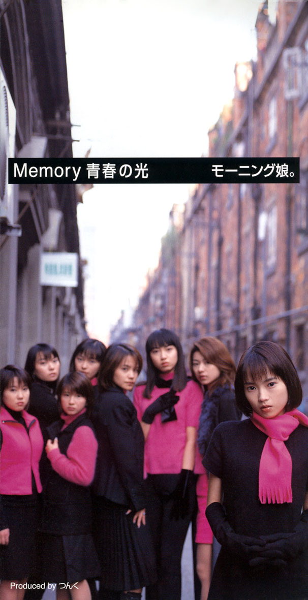 Memory Seishun no Hikari