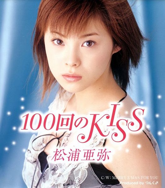 100kai no KISS