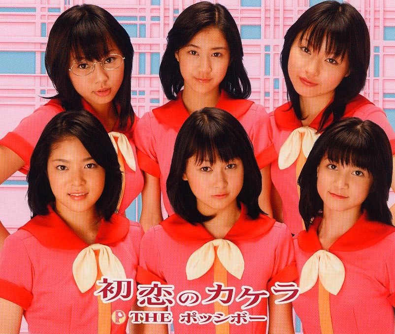 Hatsukoi no Kakera