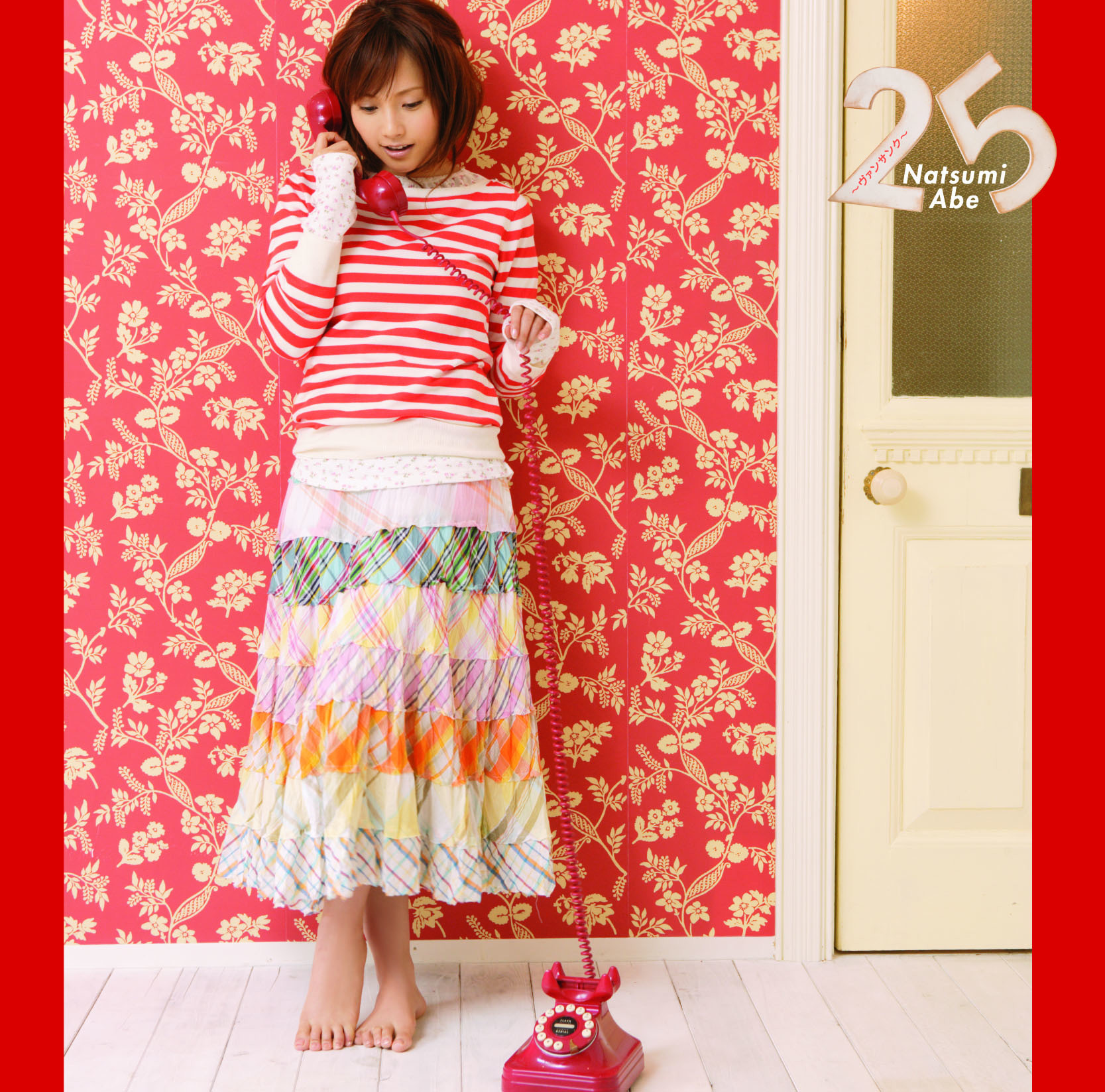 25～Vingt-Cinq～