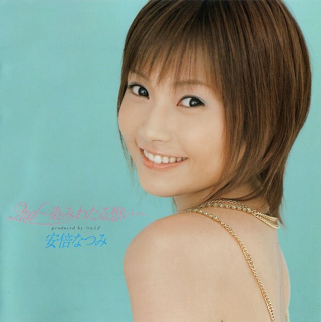 2nd～Shimiwataru Omoi～