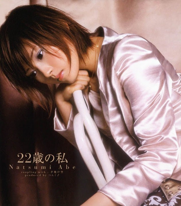 22sai no Watashi