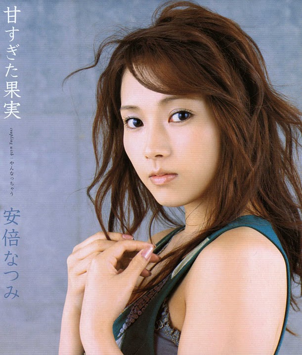 Amasugita Kajitsu