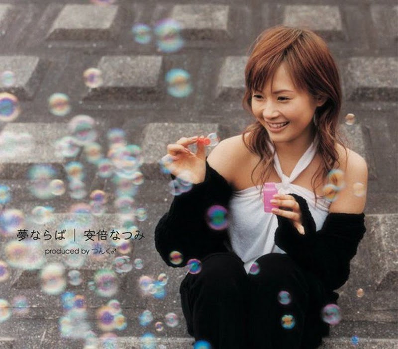 Yume Naraba