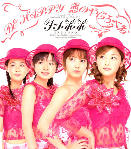 BE HAPPY Koi no Yajirobee