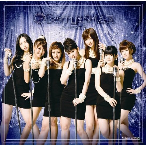 ⑦ Berryz Times