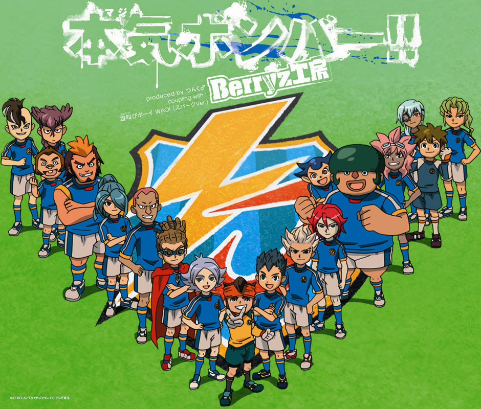 Maji Bomber!!