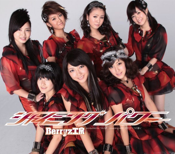 Shining Power