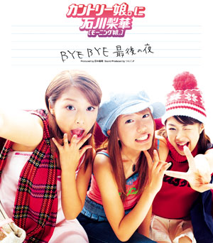 BYE BYE Saigo no Yoru