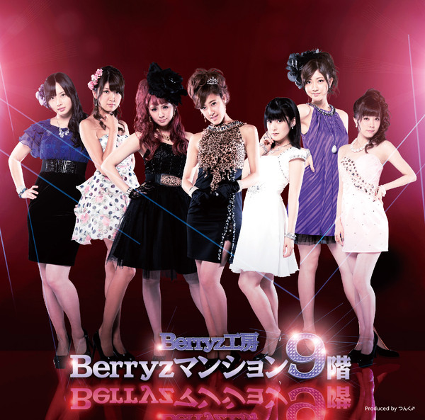 Berryz Mansion 9kai