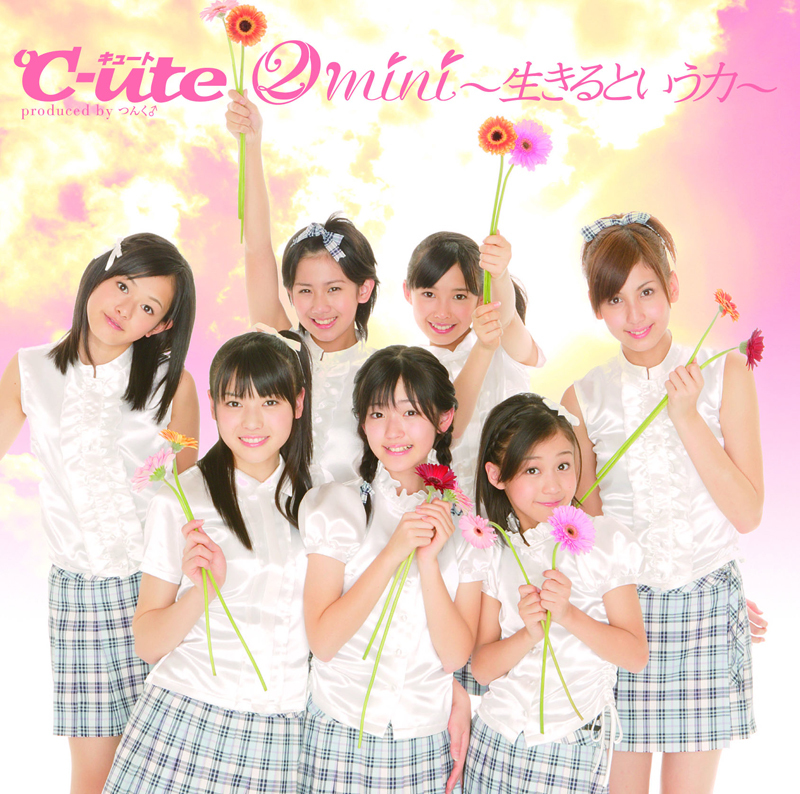 ②mini〜Ikiru to Iu Chikara〜