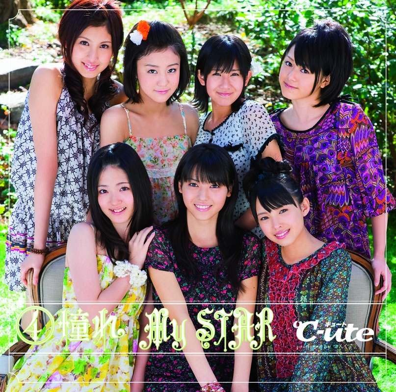 ④ Akogare My STAR