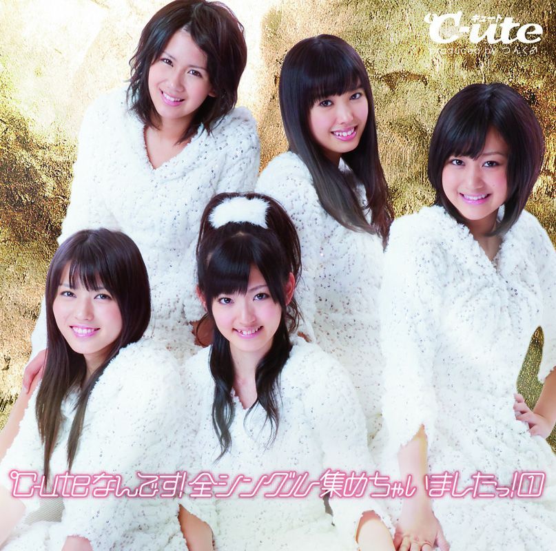 ℃-ute nan desu! Zen Single Atsumechaimashita! ①