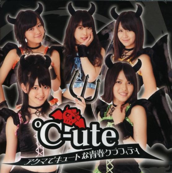 Akuma de Cute na Seishun Graffiti