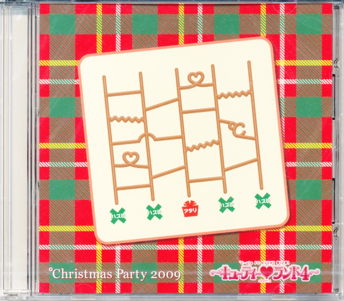 ℃hristmas Party 2009