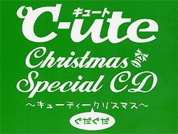 ℃-ute Christmas Special CD ～Cutie Gudaguda Christmas～