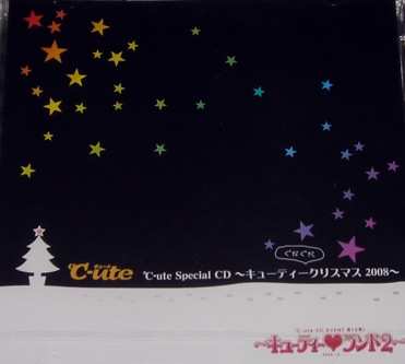 ℃-ute Special CD〜Cutie Gudaguda Christmas 2008〜
