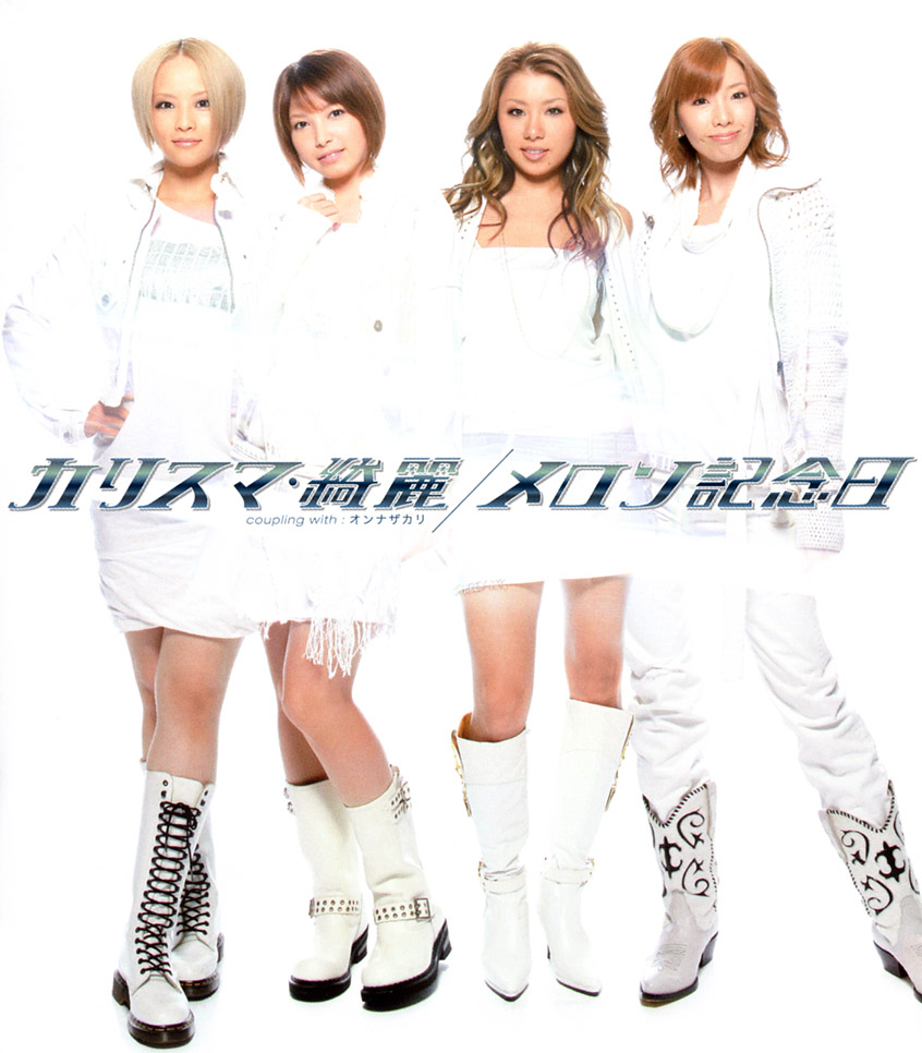 Charisma・Kirei