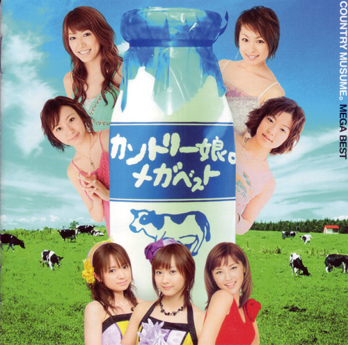 Country Musume｡ Mega Best
