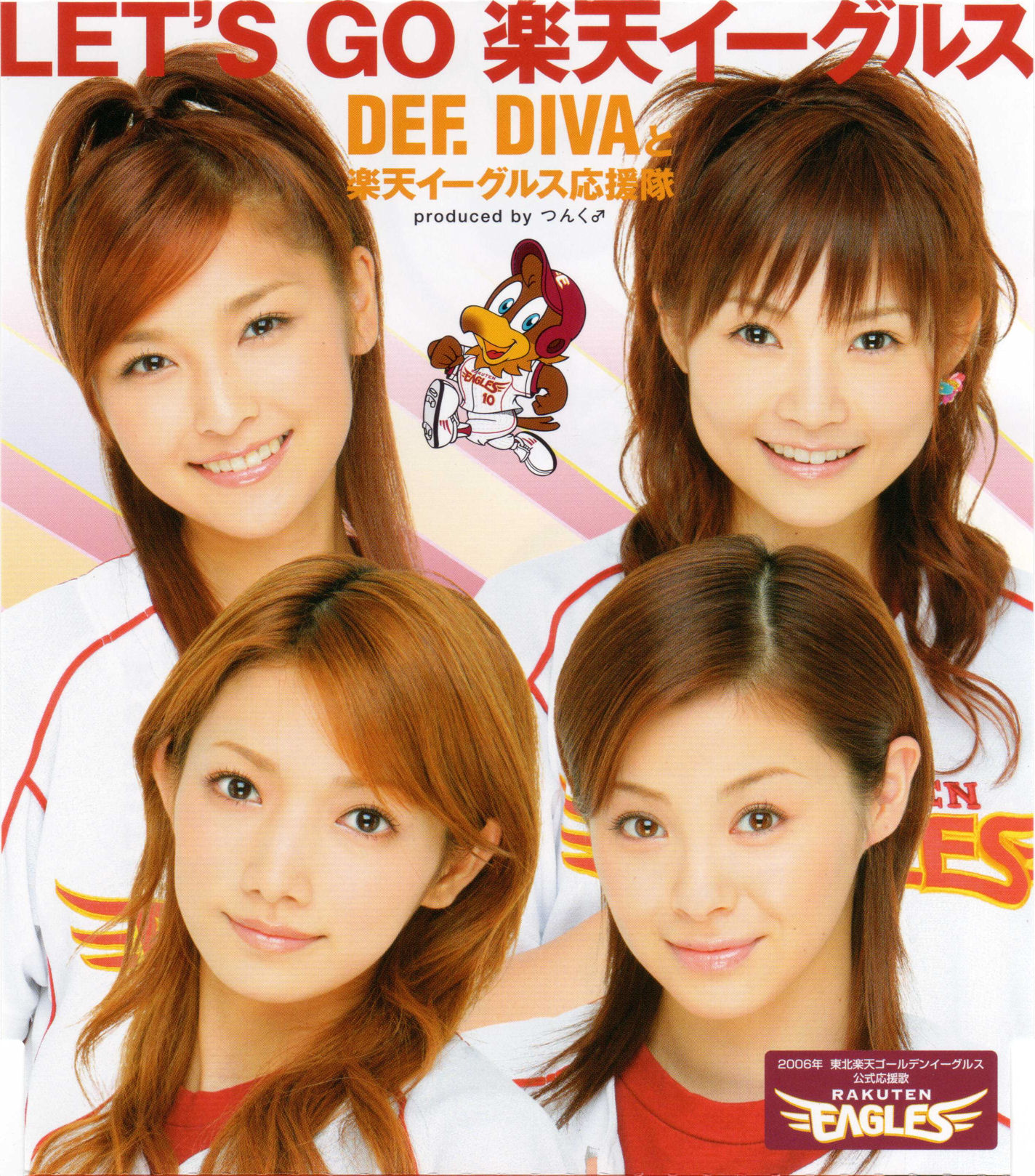 LET'S GO Rakuten Eagles