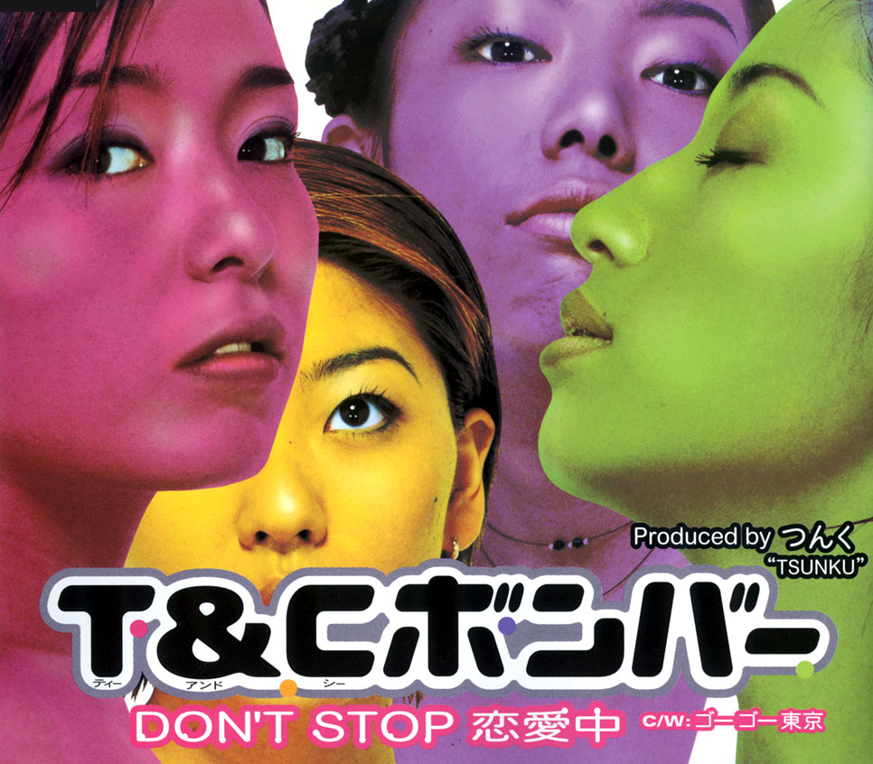 DON'T STOP Renaichuu