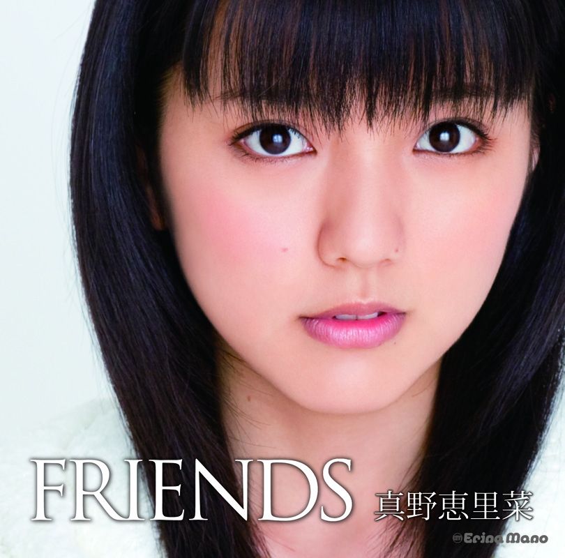 FRIENDS