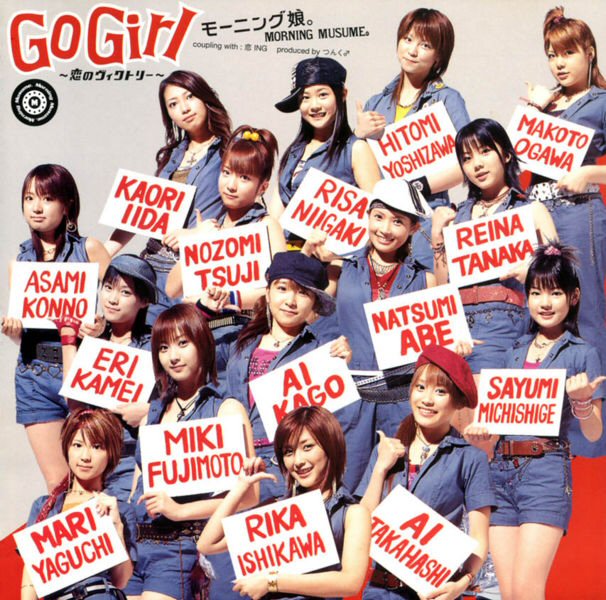 Go Girl〜Koi no Victory〜