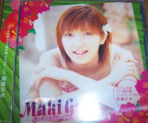 Maki Goto Special Edition for Hawaii