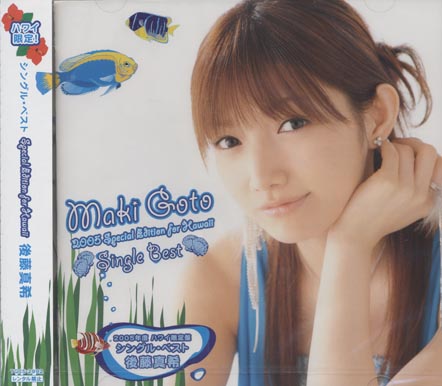 Maki Goto 2005 Special Edition for Hawaii