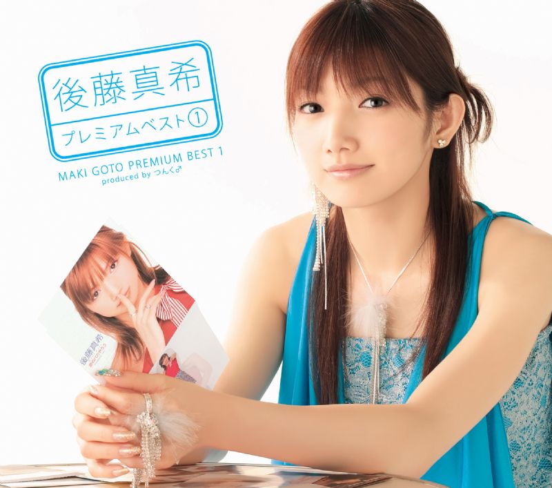 Gotou Maki Premium Best ①