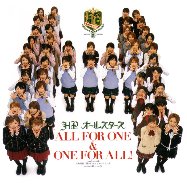 ALL FOR ONE & ONE FOR ALL