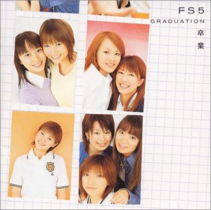 FS5 Sotsugyou