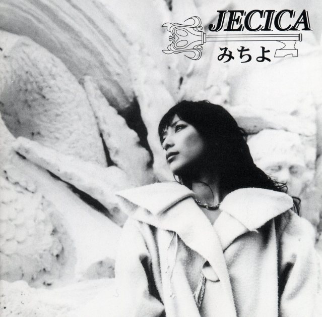 JECICA