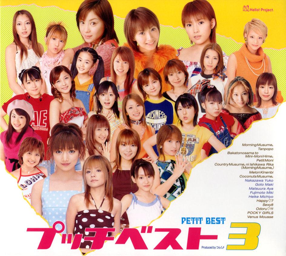 Pucchi Best 3