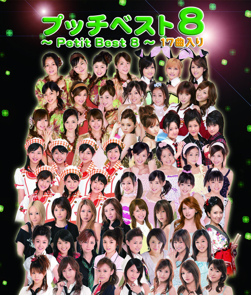 Pucchi Best 8