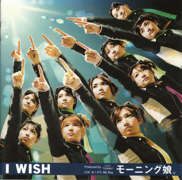 I WISH
