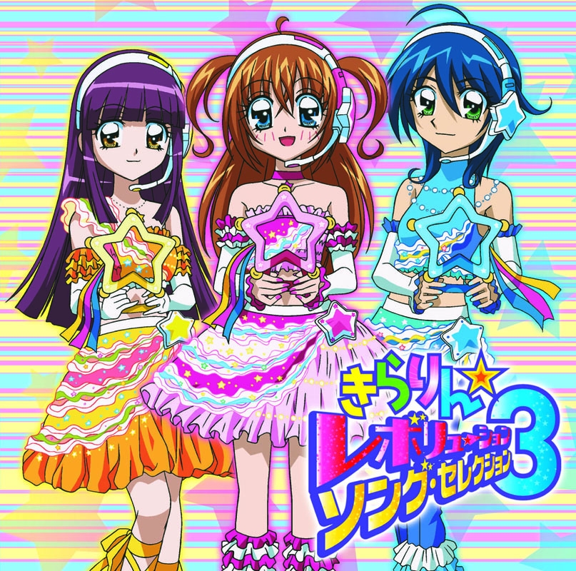 Kirarin☆Revolution Song Selection 3