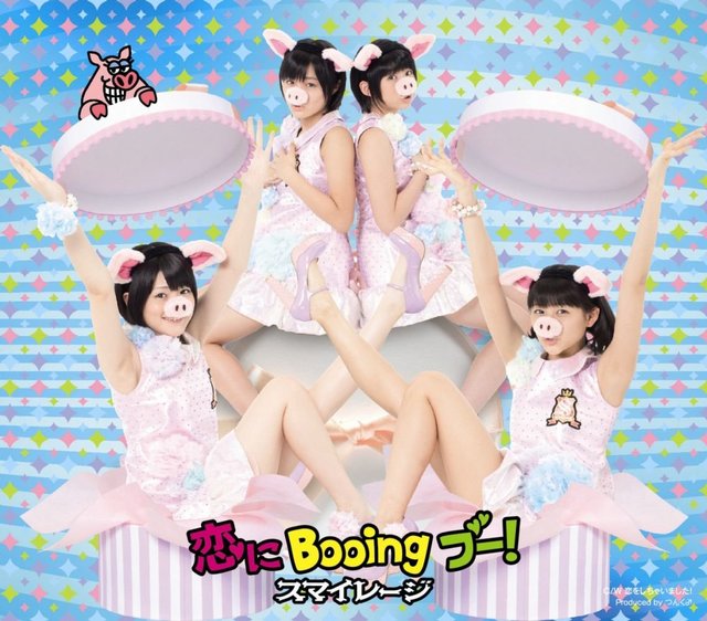 Koi ni Booing Buu!